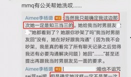 孟屯最新事件爆料信息,最新爆料揭露惊人内幕