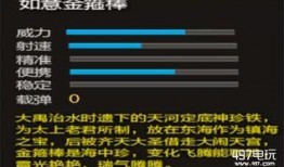 逆战3月底最新爆料,揭秘3月底最新爆料，全新玩法与角色即将亮相！