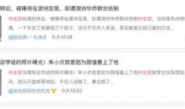 渣男最新爆料,揭秘他的多面人生与情感纠葛