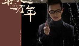 爱你一万年在线观看,浪漫爱情电影在线观看指南