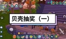 创造与魔法新图爆料最新