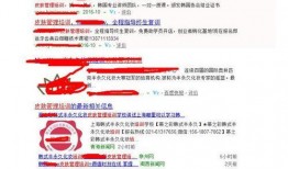 如何发新闻爆料文章内容,如何撰写引人关注的爆料文章