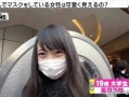长春口罩爆料事件真相视频