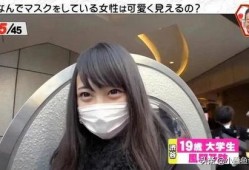 长春口罩爆料事件真相视频