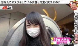 长春口罩爆料事件真相视频