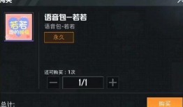 吃鸡爆料女主播视频,视频爆料背后的真实故事