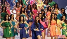 环球小姐比赛爆料视频,爆料视频揭秘幕后真相