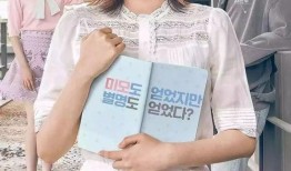 我的id是江南美人在线免费观看,在线免费观看，揭开校园青春的美丽篇章