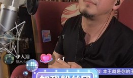 李诞爆料张珞艺视频播放,揭秘娱乐圈幕后真相