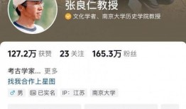 赵小仙抖音爆料小黑粉视频