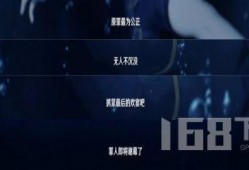 枫丹角色爆料最新视频,神秘角色亮相，技能展示引期待