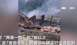 湘西现场爆料事件始末视频,真相大白，疑云散去
