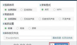专门看爆料视频的软件,软件深度解析