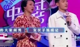 相亲嘉宾爆料视频完整版