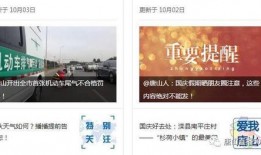 唐山新闻50分爆料平台,揭秘本地热点事件，深度剖析社会现象