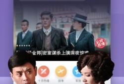 明星家世爆料视频下载安装,视频爆料背后的家族传奇