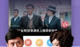 明星家世爆料视频下载安装,视频爆料背后的家族传奇