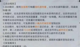 军需爆料最新发布公告