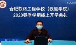 合肥大学爆料新闻,揭秘校园风云事件背后的真相