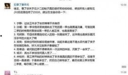 粤语爆料娱乐圈怎么说的,娱乐圈幕后爆料大揭秘