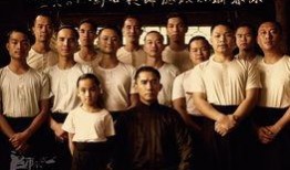 一代宗师电影在线观看