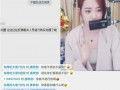 知乎爆料尼坤宋茜视频播放,背后真相令人震惊