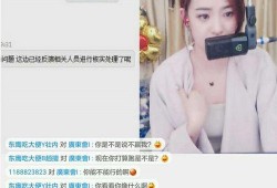 知乎爆料尼坤宋茜视频播放,背后真相令人震惊