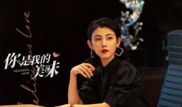 张赫赵尧珂恋情爆料最新,甜蜜互动引粉丝热议