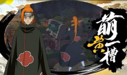 新佩恩技能爆料视频,视频爆料揭示神秘力量与战术运用