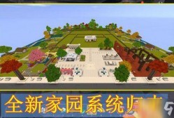 家园最新家具更新爆料,揭秘最新家具潮流趋势
