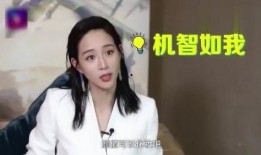 女子含泪爆料的秘密视频