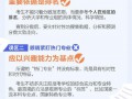 湖南新闻爆料视频最新版,揭秘事件真相，追踪热点动态