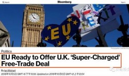 欧洲的最新爆料,揭秘神秘事件背后的真相