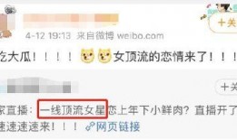 渣男最新爆料,揭秘他的多面人生与情感纠葛