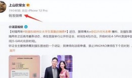 爆料张大奕的新闻,网红电商帝国疑云重重