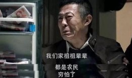 香港老演员爆料新闻事件,娱乐圈黑幕事件曝光