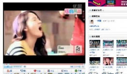 娱乐盘点爆料视频网页,揭秘网络热传视频背后的故事