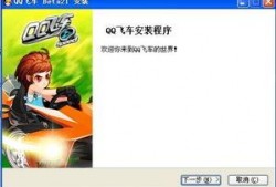 qq飞车手册最新爆料,最新爆料揭秘全新玩法与神秘赛事