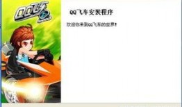 qq飞车手册最新爆料,最新爆料揭秘全新玩法与神秘赛事