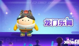 蛋仔过年福利最新爆料