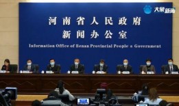 河南新闻爆料的网红,河南网红爆料引发热议