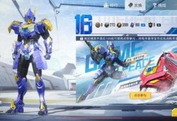 吃鸡ss17车皮肤爆料最新,全新吃鸡视觉盛宴即将来袭！