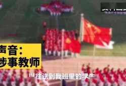 天津一中爆料事件最新,揭秘校园风波背后的真相