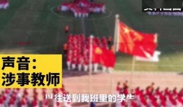 天津一中爆料事件最新,揭秘校园风波背后的真相