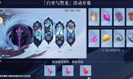 原神最新活动武器爆料