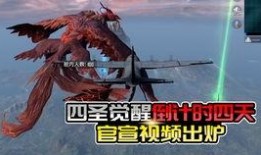 四月军需爆料视频大全,最新装备一览