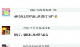 易梦玲图片爆料最新网站