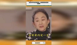 陈瑾爆料娱乐圈内幕