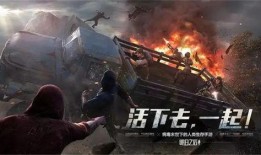 明日之后21号爆料视频