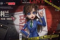 第五人格联动爆料最新消息,神秘角色即将登场，游戏玩法再升级！